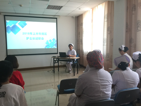 病區(qū)護(hù)士長述職_meitu_1.jpg