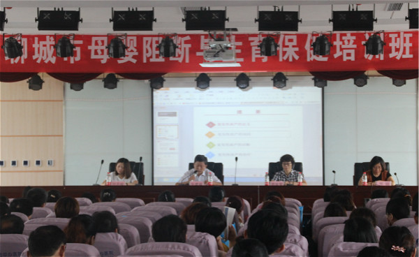 母嬰阻斷培訓(xùn)班11.jpg