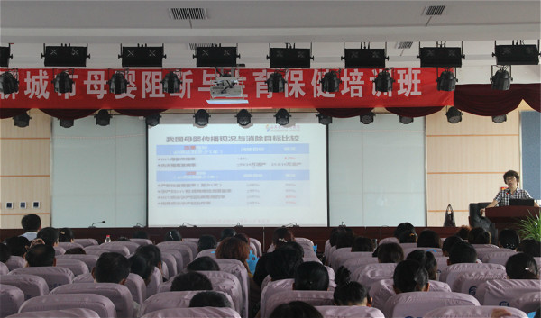 母嬰阻斷培訓(xùn)班33.jpg