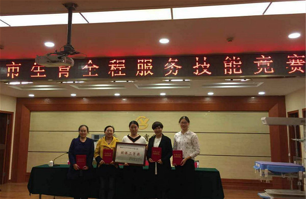 聊城市生育全程服務(wù)技能競賽11.jpg