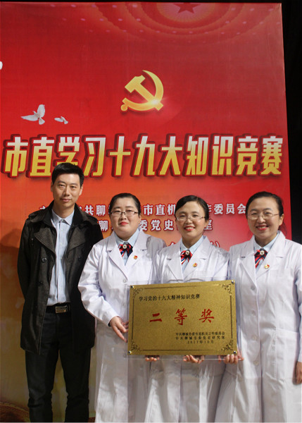 十九大知識(shí)競(jìng)賽11.jpg