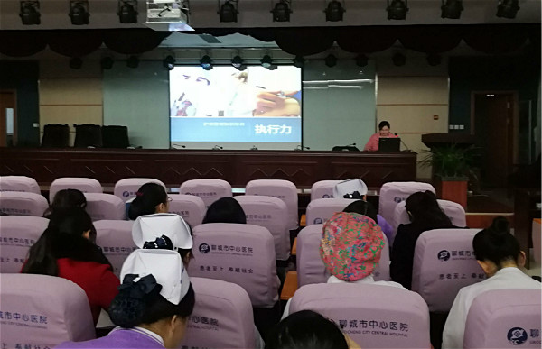 護士長培訓(xùn)22.jpg