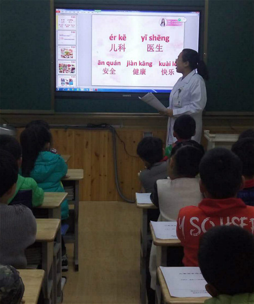 兒科醫(yī)生進(jìn)校園_meitu_1.jpg