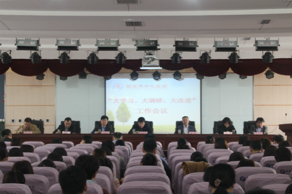 大學習 大調研 大改進_meitu_4.jpg