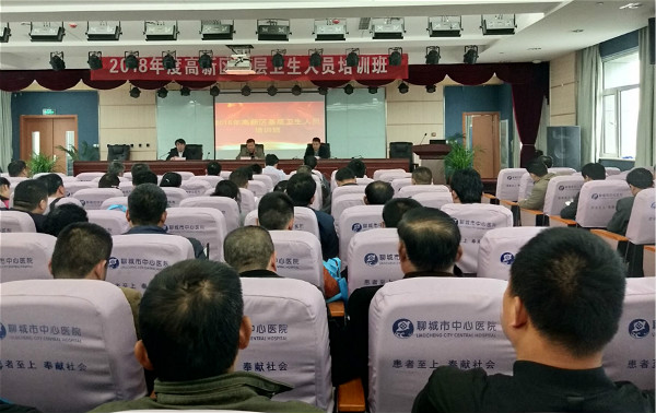 鄉(xiāng)醫(yī)培訓(xùn)_meitu_2.jpg