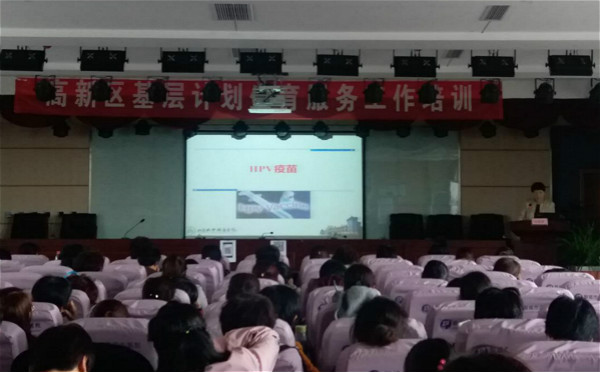 計(jì)生人員培訓(xùn)會(huì)_meitu_1.jpg