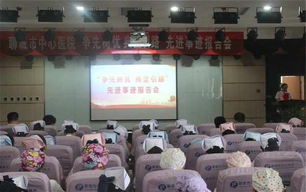 “爭先樹優(yōu) 典型引路”先進(jìn)事跡報告會_meitu_1.jpg