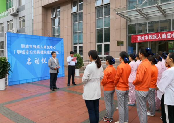 康復(fù)中心正式啟動_meitu_1.jpg