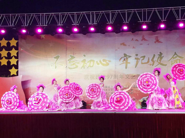 建黨97周年文藝匯演_meitu_2.jpg