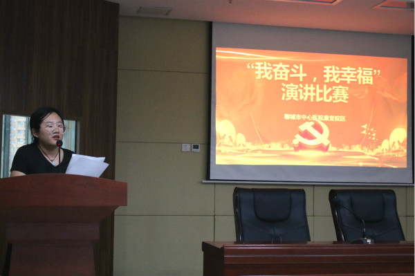 康復中心 演講比賽1_meitu_1.jpg