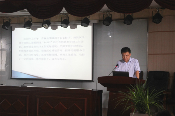2018年上半年中層干部述職會 (2)_meitu_3.jpg