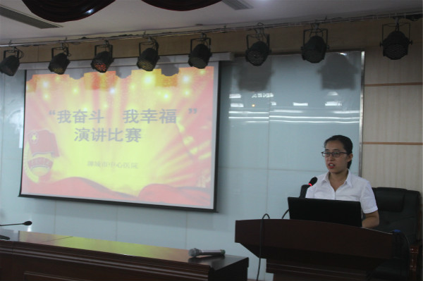 我奮斗我幸福演講比賽2_meitu_1.jpg