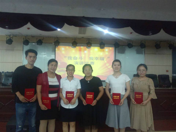 我奮斗我幸福演講比賽3_meitu_4.jpg
