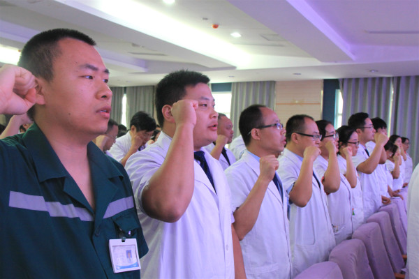 首屆醫(yī)師節(jié)表彰大會(huì) (4)_meitu_4.jpg