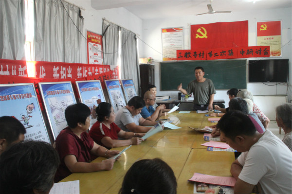 1+1好支部共建 (2)_meitu_1.jpg