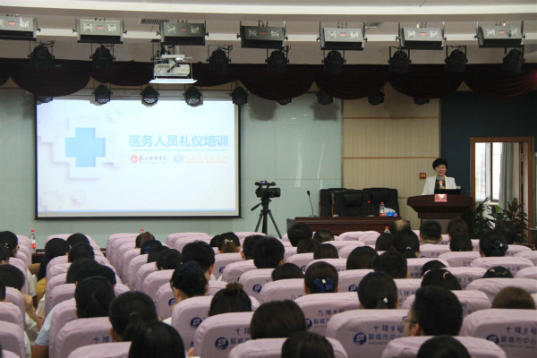 醫(yī)務禮儀 韓晶授課_meitu_4.jpg