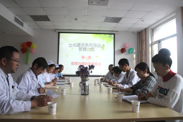 第一期管理沙龍_meitu_4.jpg