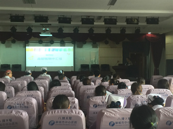 我院舉辦2018年護(hù)理品管圈活動(dòng)期中匯報(bào)會(huì)3_meitu_2.jpg