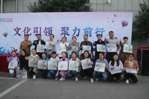 文化引領(lǐng) 聚力前行 戶(hù)外團(tuán)建活動(dòng) (6)_meitu_6.jpg