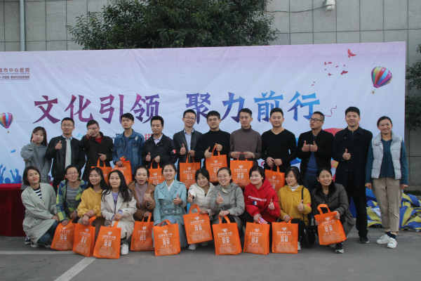 文化引領(lǐng) 聚力前行 戶(hù)外團(tuán)建活動(dòng) (8)_meitu_8.jpg