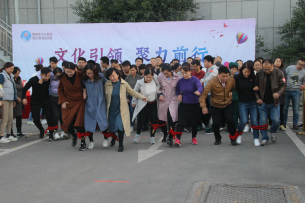文化引領(lǐng) 聚力前行 戶(hù)外團(tuán)建活動(dòng) (4)_meitu_4.jpg