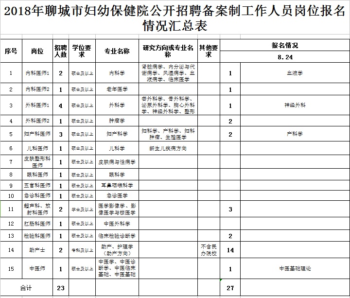 20180824R.jpg