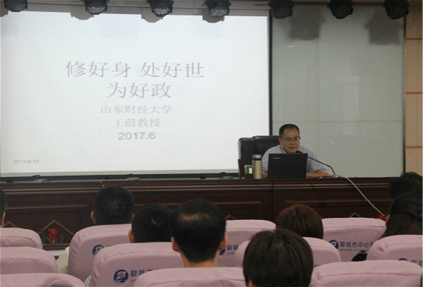 王蔚教授授課11.jpg
